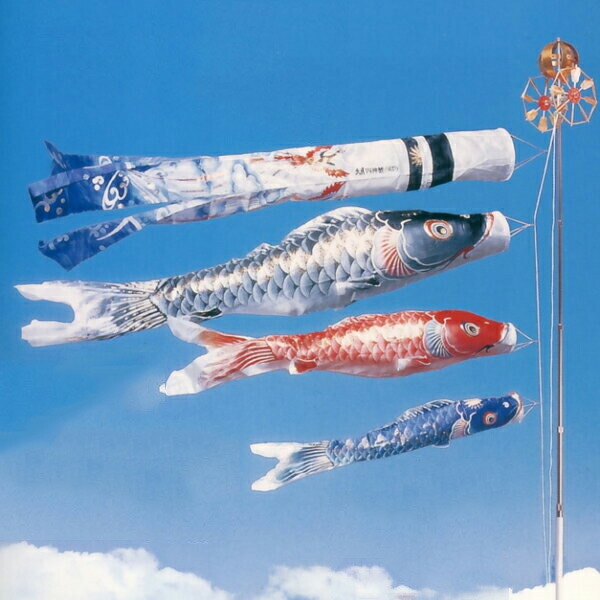 鯉のぼり ベランダ用 四神 1.2m 6点 ベランダスタンドセット 鯉3匹 人形の久月 KOQ-BS-NO50A｜marutomi-a
