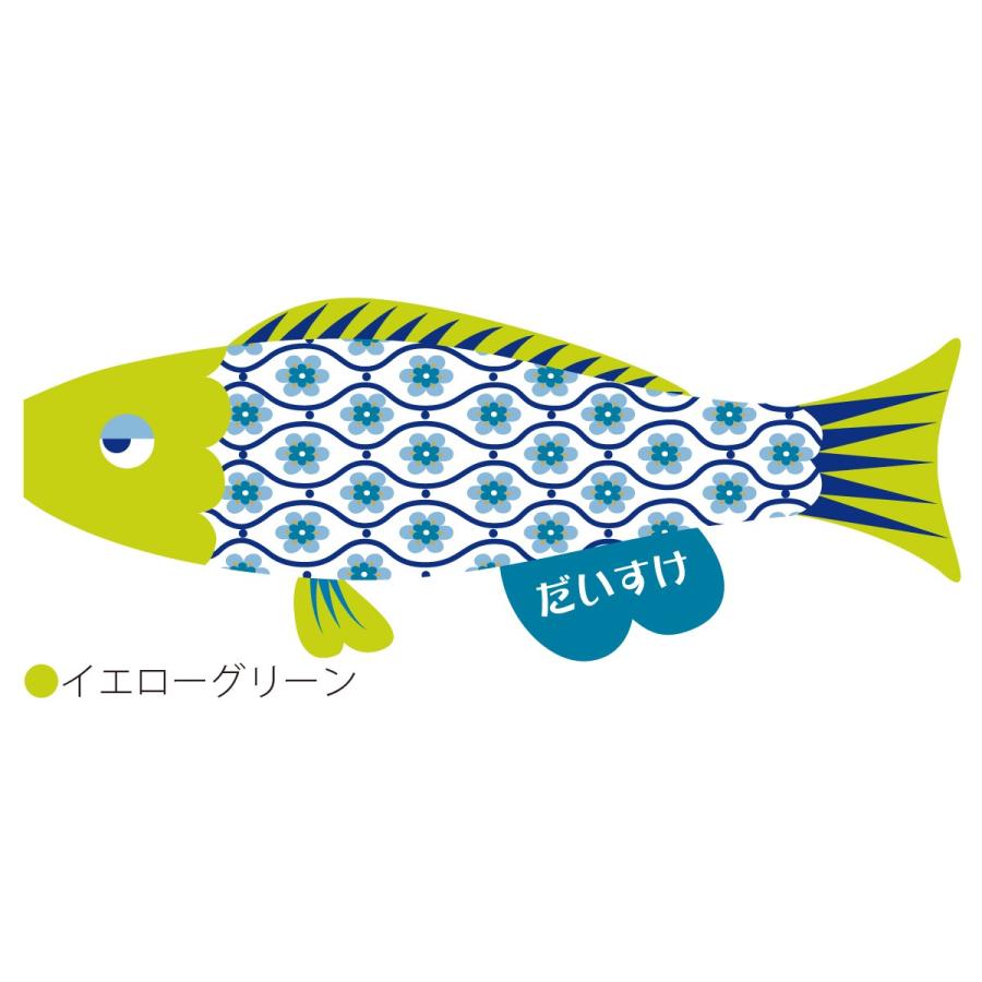 徳永 室内用 鯉のぼり puca プーカ うろこ600-926 通販
