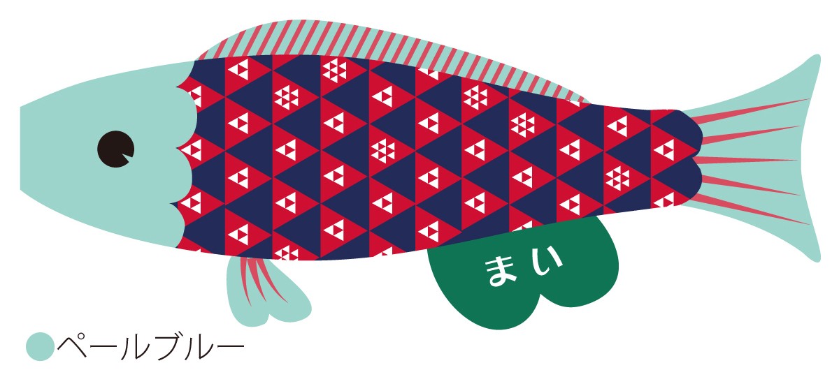 こいのぼり 室内 Puca プーカ トンちゃん Lサイズ 名入れ無料 徳永鯉のぼり製｜marutomi-a｜04