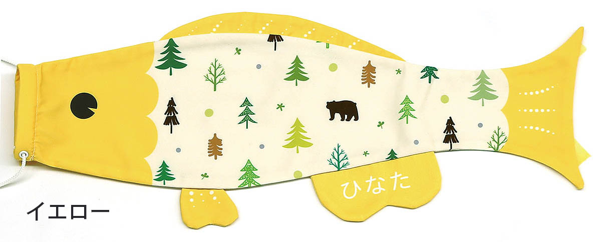 徳永 室内用 鯉のぼり puca プーカ はな  600-971 - 2