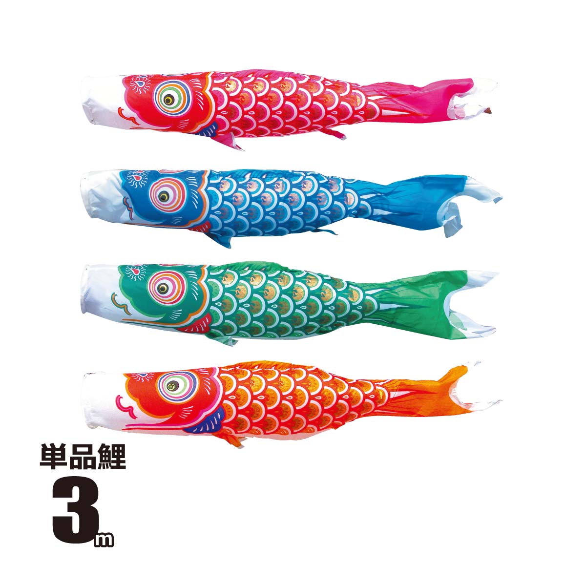 商品メイン画像