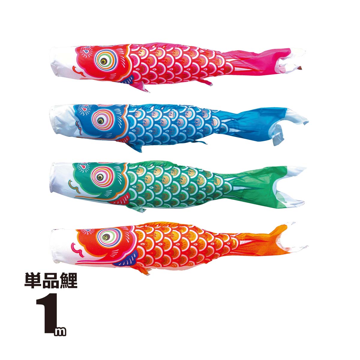 商品メイン画像