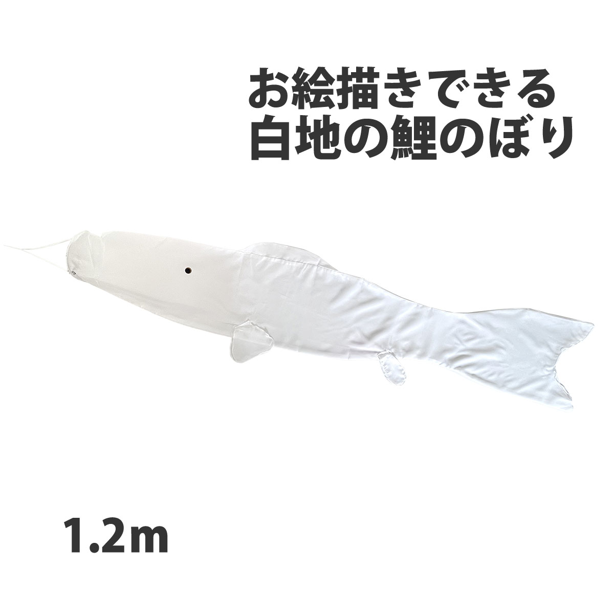 商品メイン画像