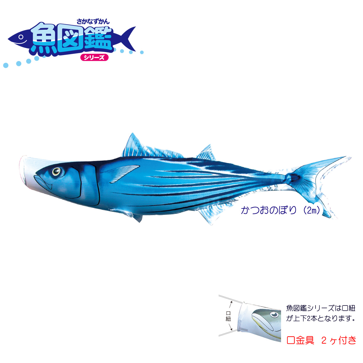 }ӃV[Y ̂ڂ萅 ̂ڂ 2m t |GXe  îڂ KOT-T-152-716