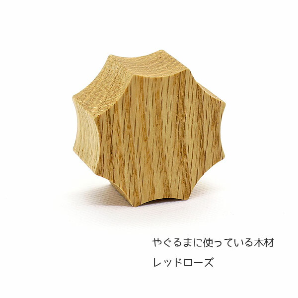 つるし飾り 木製 無垢材の鯉のぼり yuunagi (ゆうなぎ） Sサイズ KOWD-RM-W32 室内鯉のぼり｜marutomi-a｜08