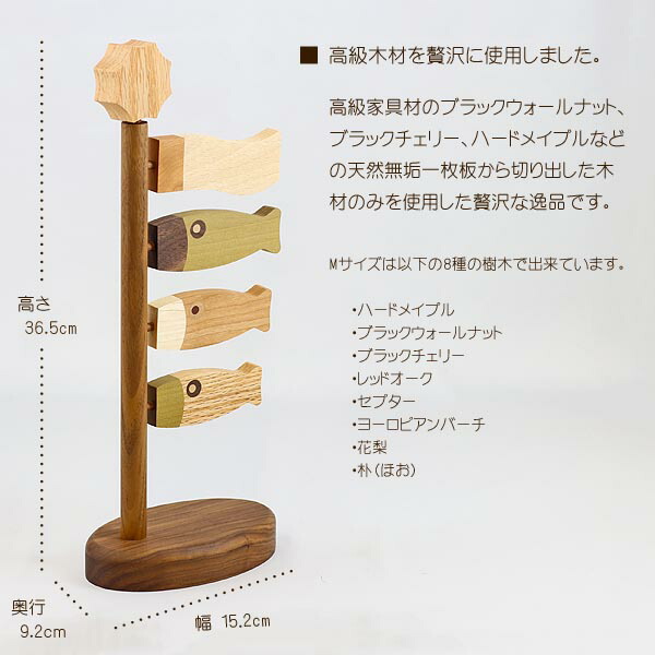 日野屋和楽器店/胡弓販売（小胡弓、宮城胡弓、おわら胡弓）