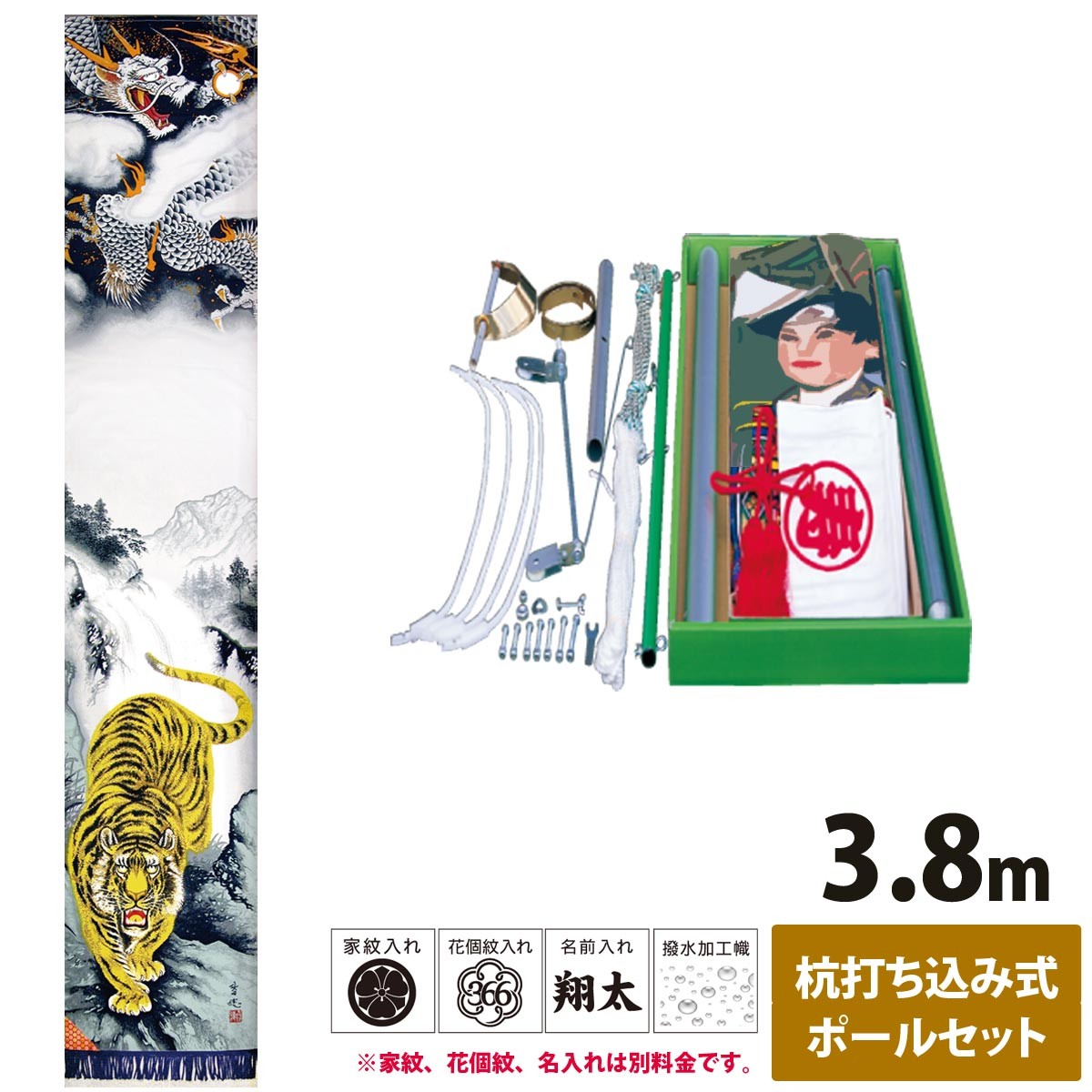 【送料無料】長押の額(図柄:鯉) 送料無料】長押の額(図柄:鯉)