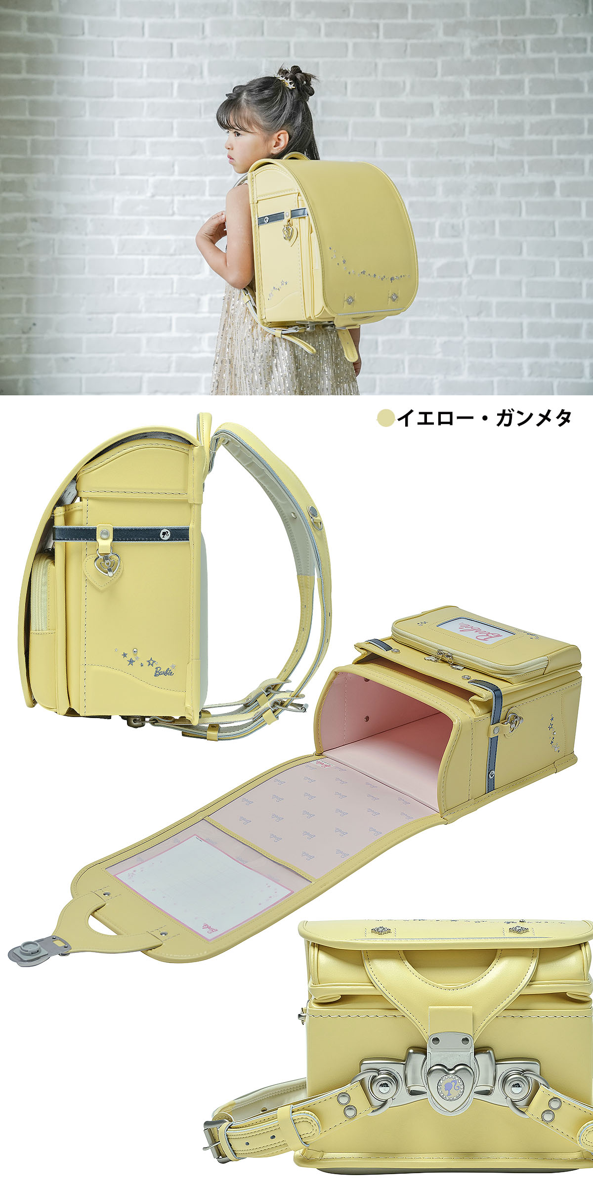ランドセル くるピタ Barbie ミルキーウェイ 2026年モデル マツモト
