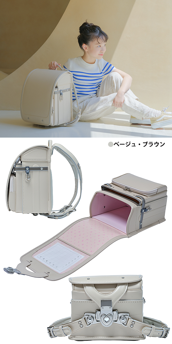 ランドセル やさしさ＋パステルシリーズ 2027年モデル マツモト RND