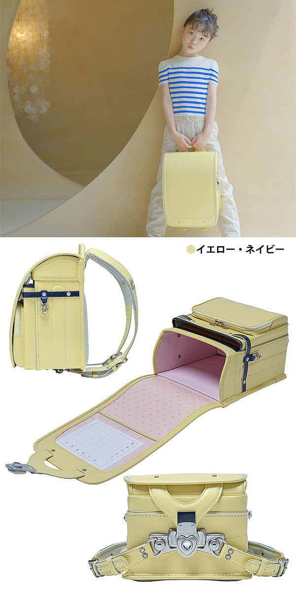 ランドセル やさしさ＋パステルシリーズ 2027年モデル マツモト RND