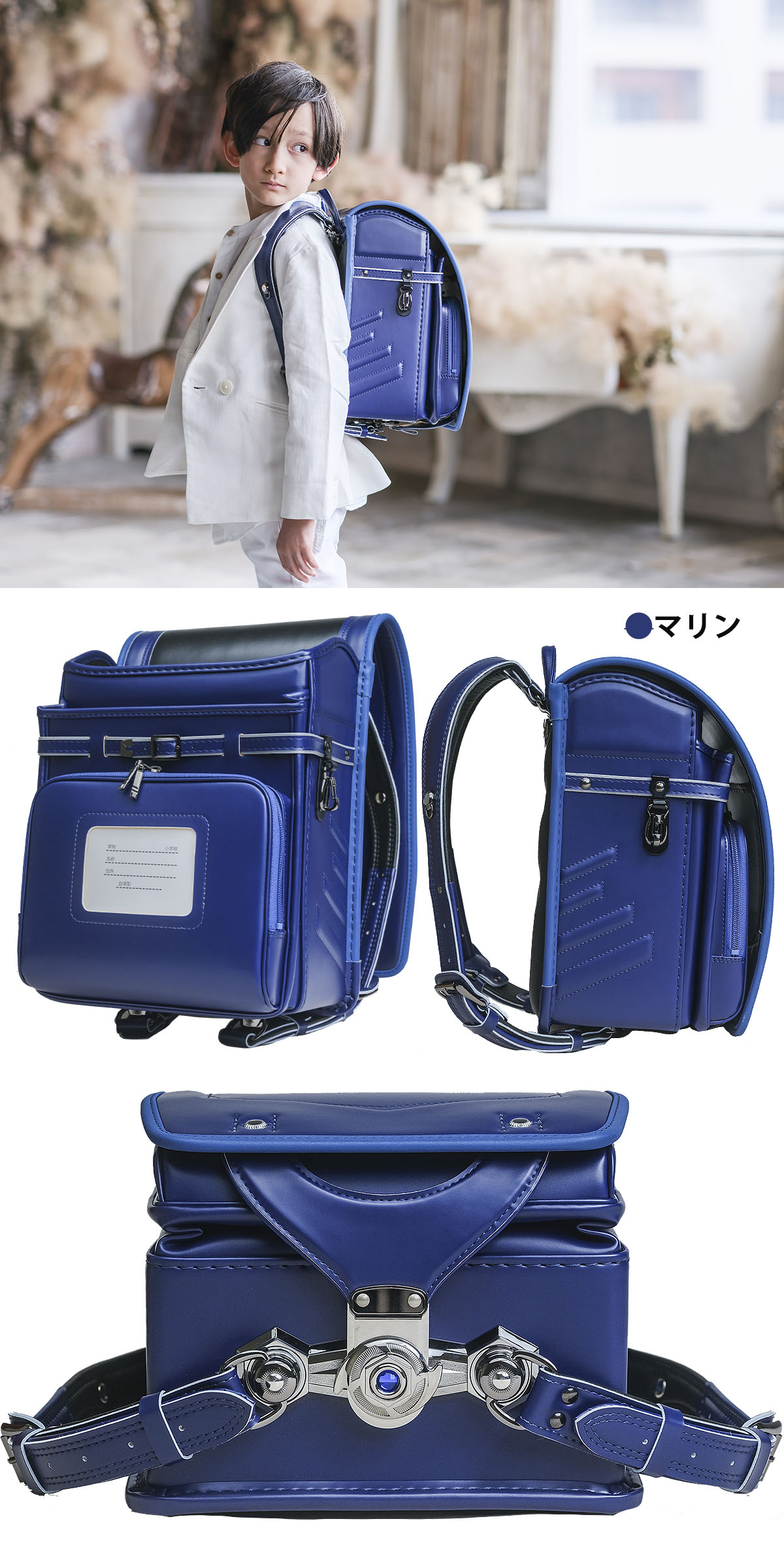ランドセル ポリゴンライン くるピタ 安ピカッ 2026年モデル RND