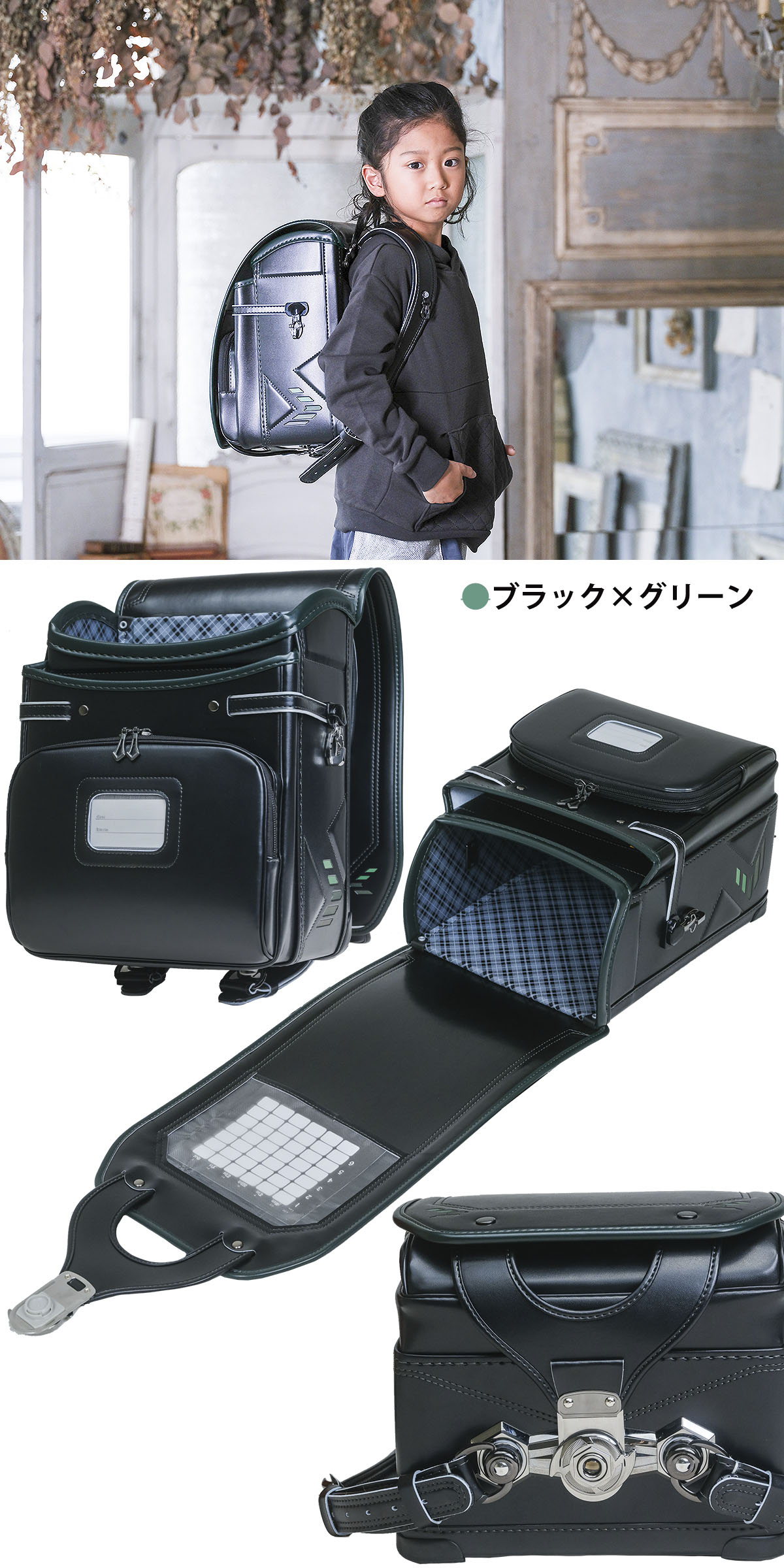 ランドセル スピードライン くるピタ 超ピカ 超軽量 2026年モデル RND