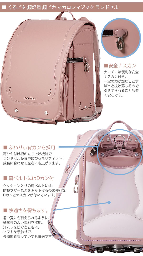 maggy*naggy magdoll マグドール 新品未使用 maggy*naggy magdoll マグドール 天使 人形