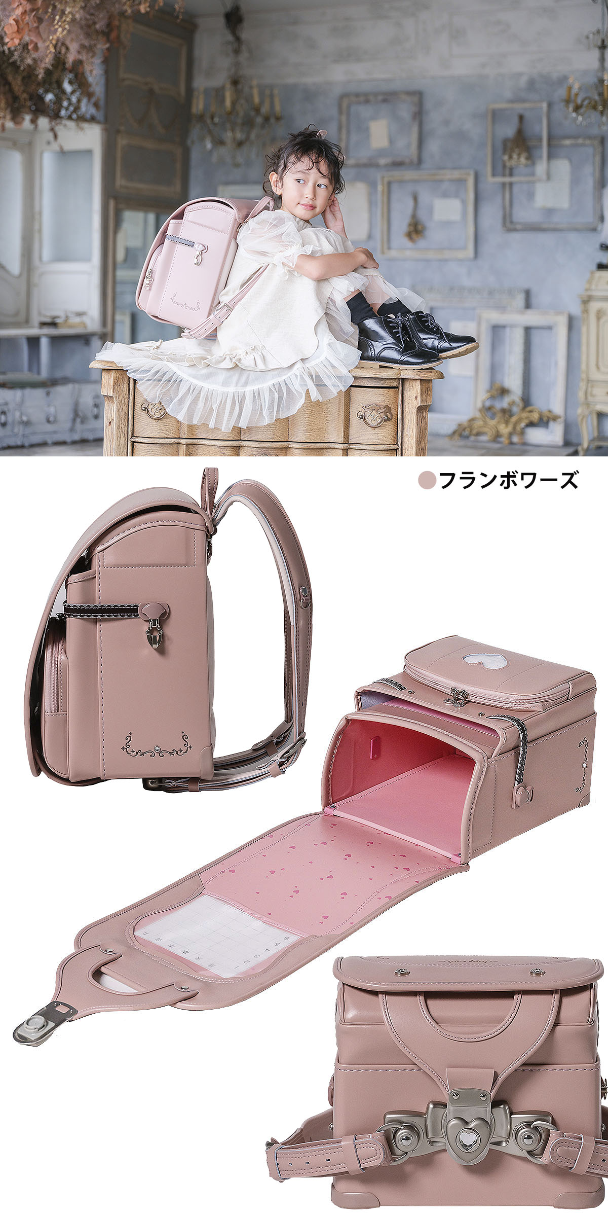 ランドセル マカロンマジック くるピタ 超軽量 超ピカ 2026年モデル