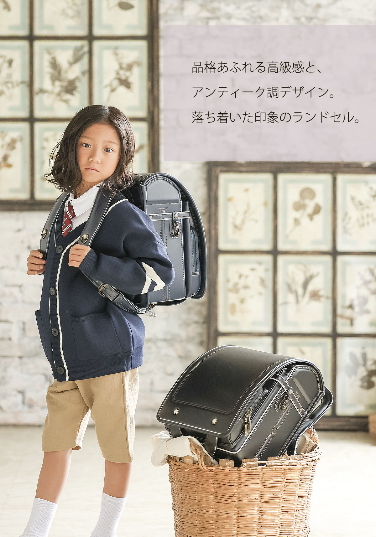 ランドセル くるピタランドセル ロイヤル 2027年モデル マツモト RND