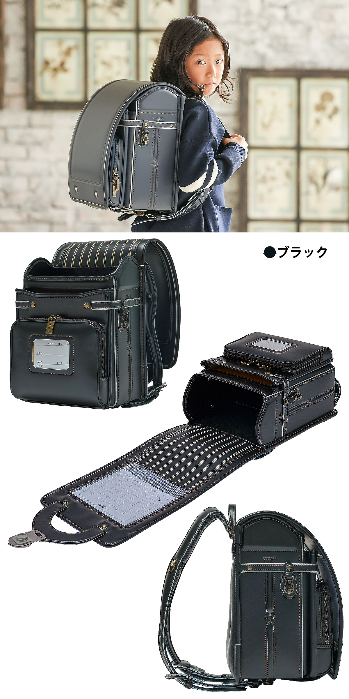 ランドセル くるピタランドセル ロイヤル 2027年モデル マツモト RND