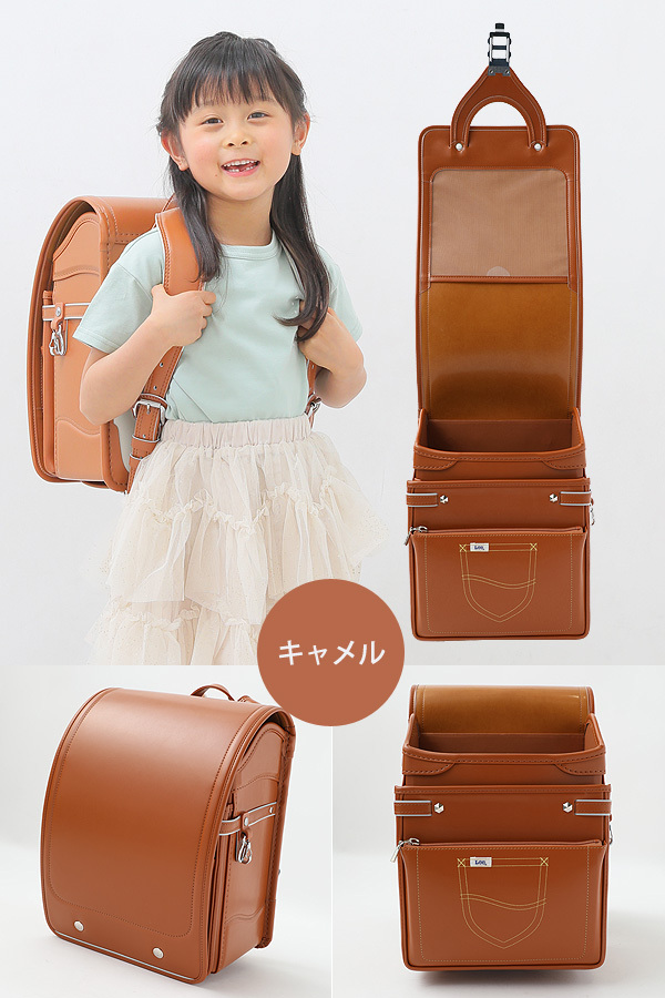 ランドセル Lee 2023年度モデル RND-9185373 男の子 女の子 男女