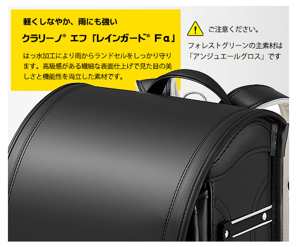 天使のはね ランドセル モデルロイヤル クラシック 2026年モデル