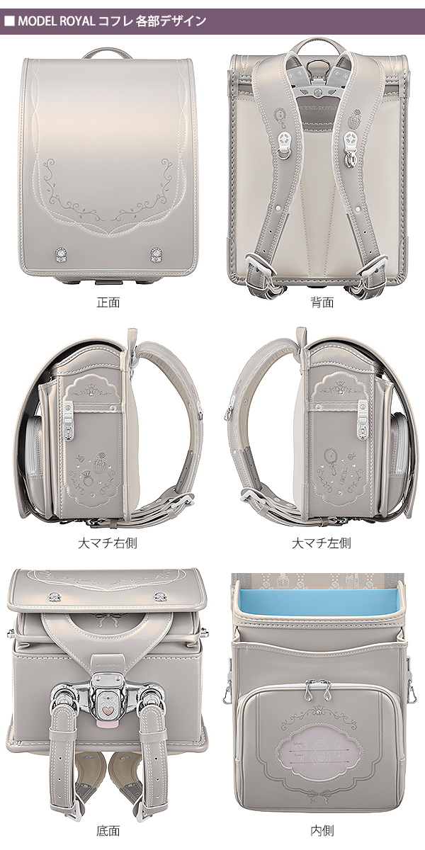クレジェンテ♡Lucirveil 21mL4箱8個 天使のはね ランドセル モデルロイヤル コフレ 2027年モデル セイバン