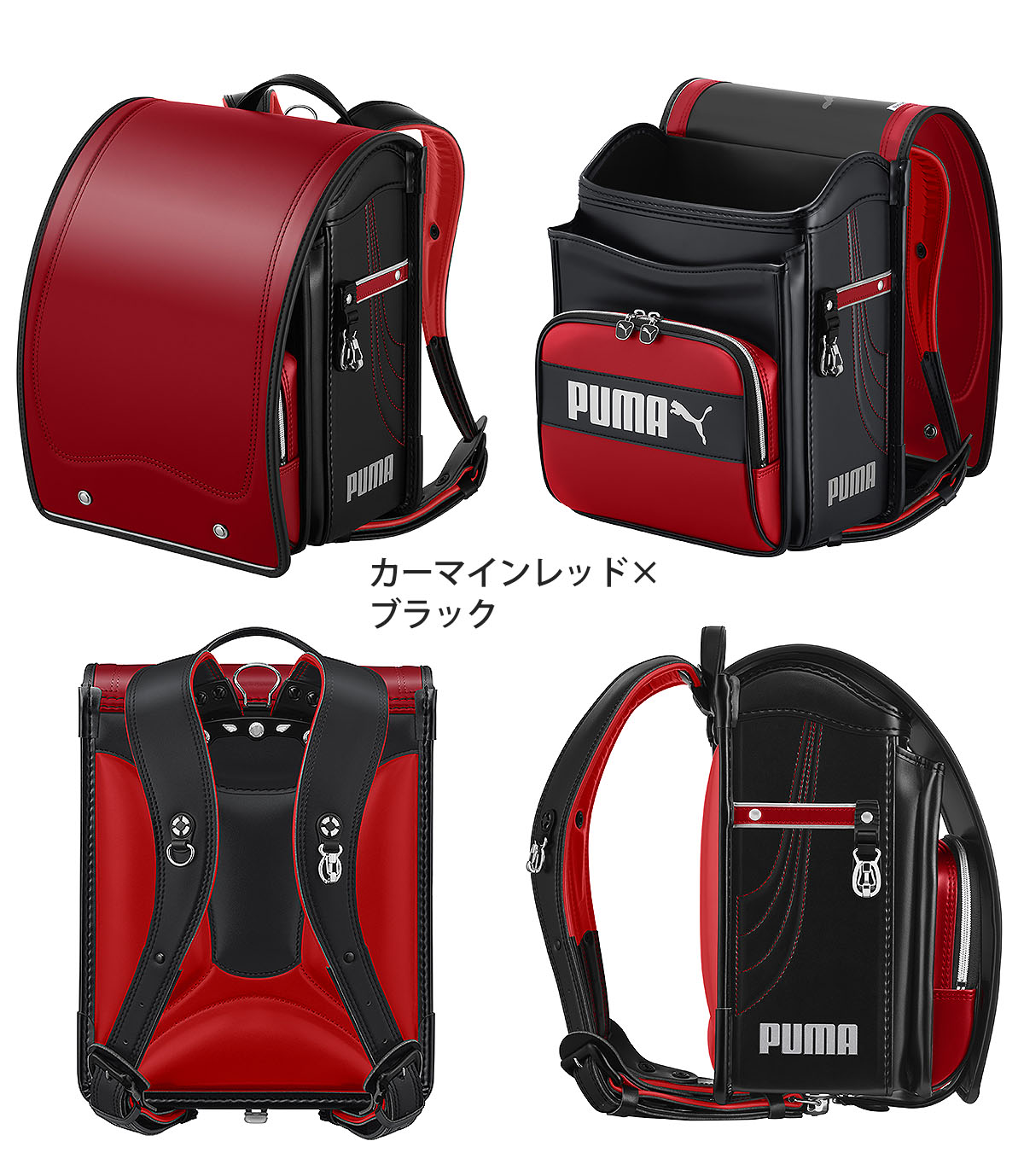 天使のはね ランドセル プーマ スピードスター 2026年モデル
