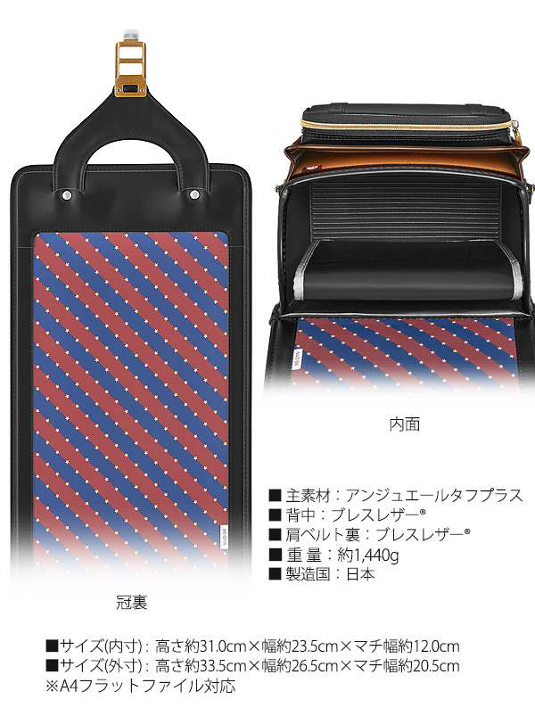 「人气商品」 ランドセル 天使のはね モデルロイヤル・レジオ ノワール 2024年NEWモデル セイバン RND-RG24B-TB 男の子 新品 【JSB8930342663】(32648円)