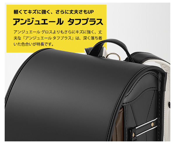 「人气商品」 ランドセル 天使のはね モデルロイヤル・レジオ ノワール 2024年NEWモデル セイバン RND-RG24B-TB 男の子 新品 【JSB8930342663】(32648円)