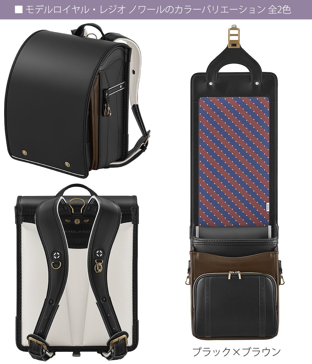 「人气商品」 ランドセル 天使のはね モデルロイヤル・レジオ ノワール 2024年NEWモデル セイバン RND-RG24B-TB 男の子 新品 【JSB8930342663】(32648円)