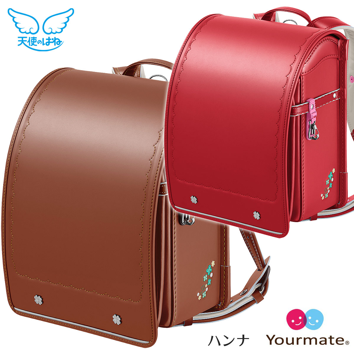 ランドセル 天使のはね ユアメイト ハンナ 2025年モデル セイバン RND YM22G 女の子 新品 : rnd ym22g : 雛人形 五月人形 こいのぼりの丸富