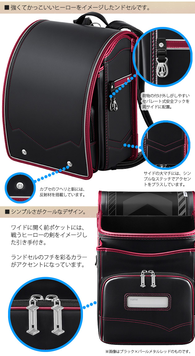 YM23B１：黒・メタルブルー：天使のはね「ユアメイトヒーロー」新品・未展示品 天使のはね 2025年 ユアメイト ヒーロー 男の子 YM23B-1
