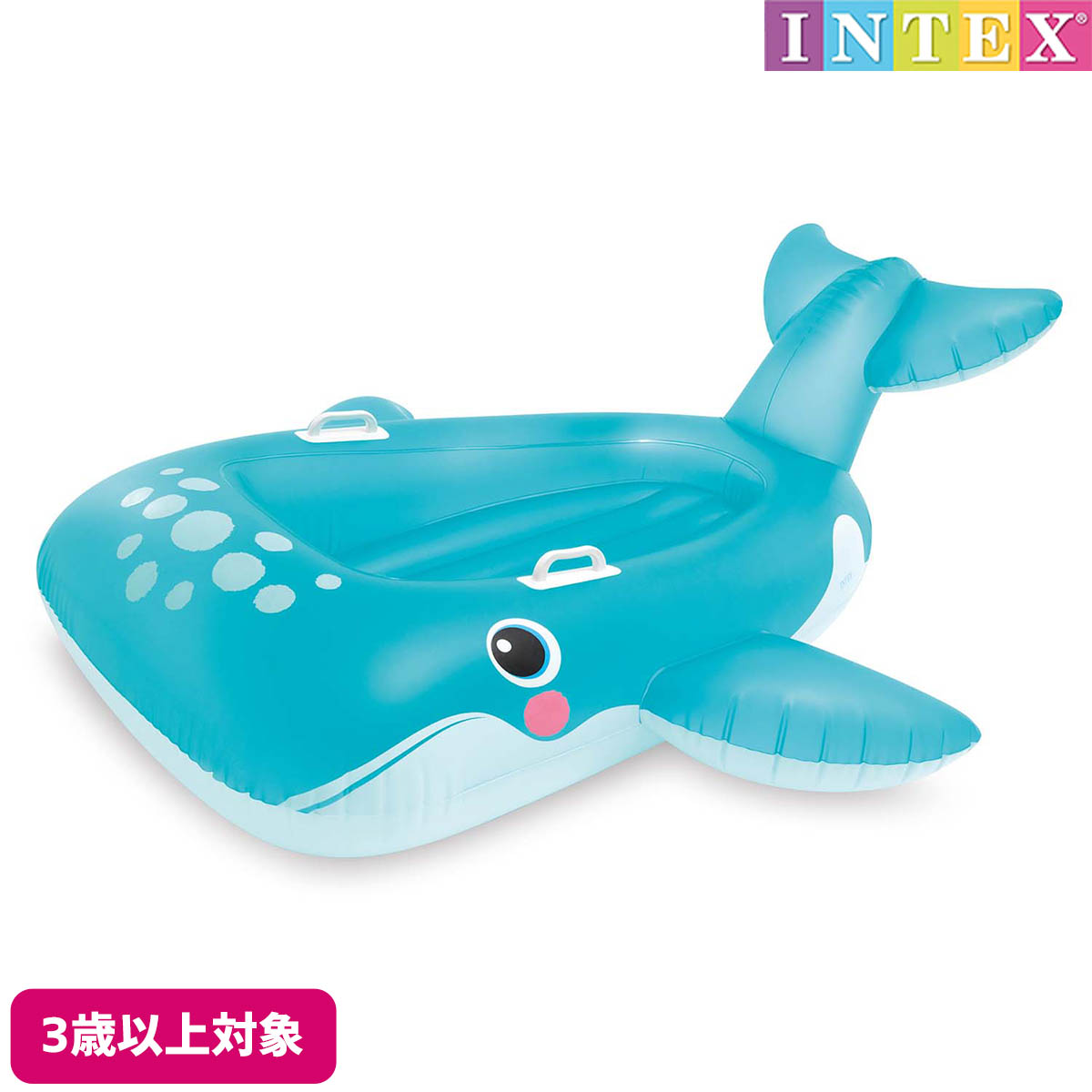 フロート ブルーホエールライドオン 168x140cm INTEX フロート ブルーホエールライドオン 168x140cm INTEX