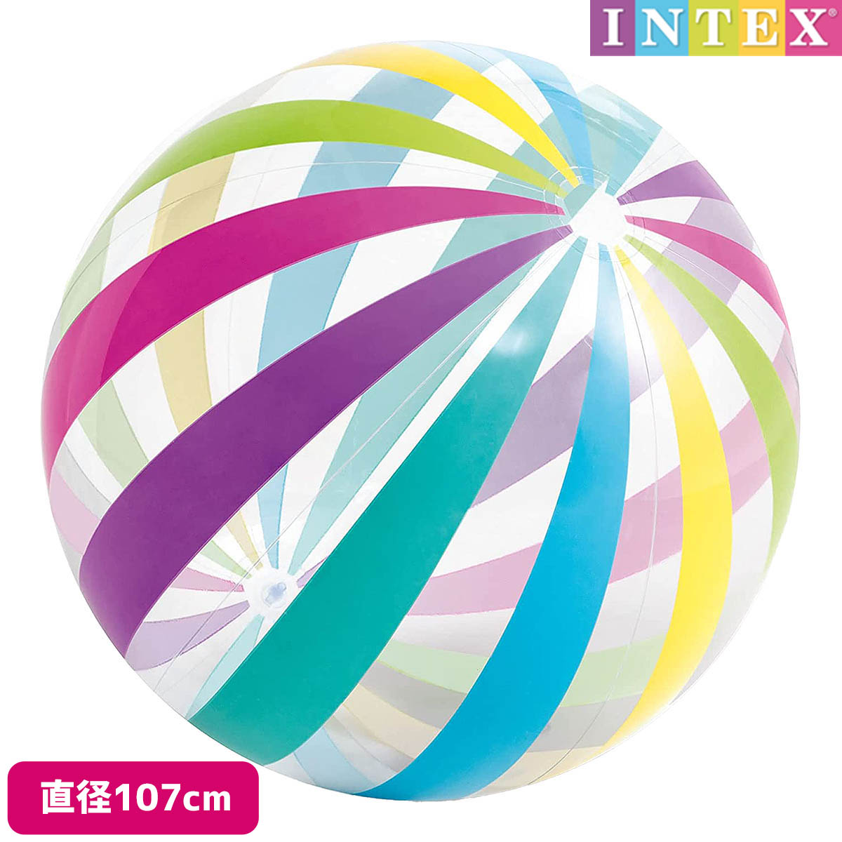 ビーチボール ジャンボボール 107cm INTEX インテックス