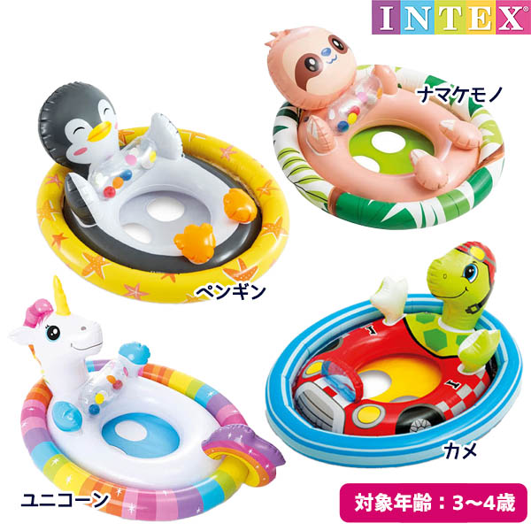 人魚の波乗り 商品一覧 - 御前崎市のマリン用品の企画・輸入販売 オンズ