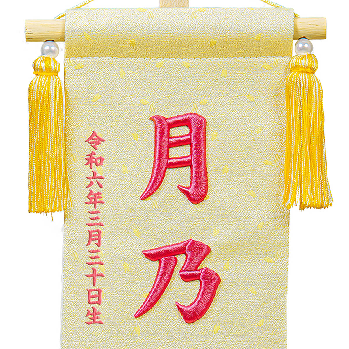 名前旗　エンジ　縁起柄♪ 金襴生地×刺繍【名前旗スタンド付/送料無料】女の子 名前旗 立体刺繍名前旗 桜リーフ 台付セット 刺繍 女の子 女