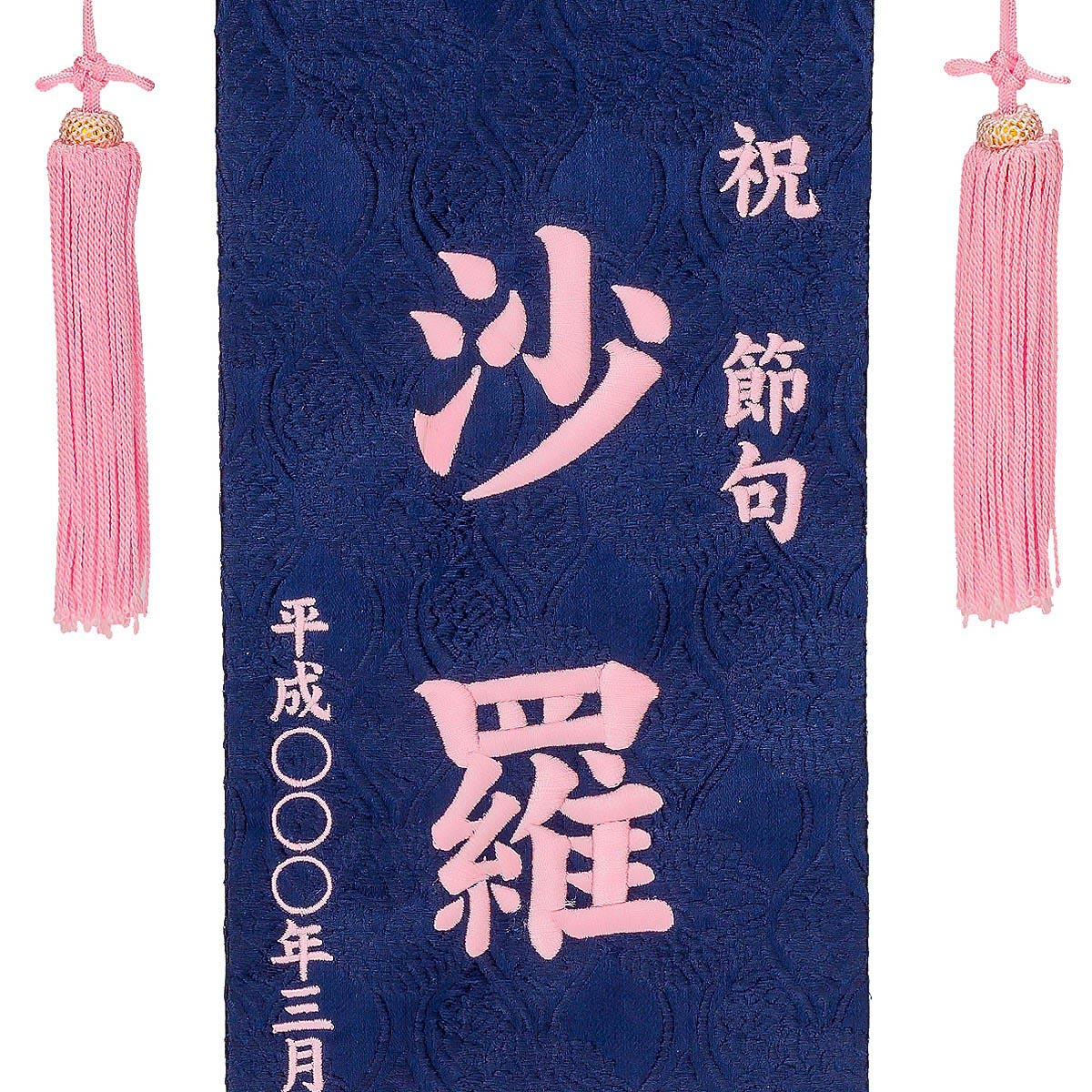 【 人気商品！ 限定1点 】瑞祥立雛 （白磁） 初節句 桃の節句 022 雛人形 白音 雛重（ひなえ） 京人形 み彌け×cuna select