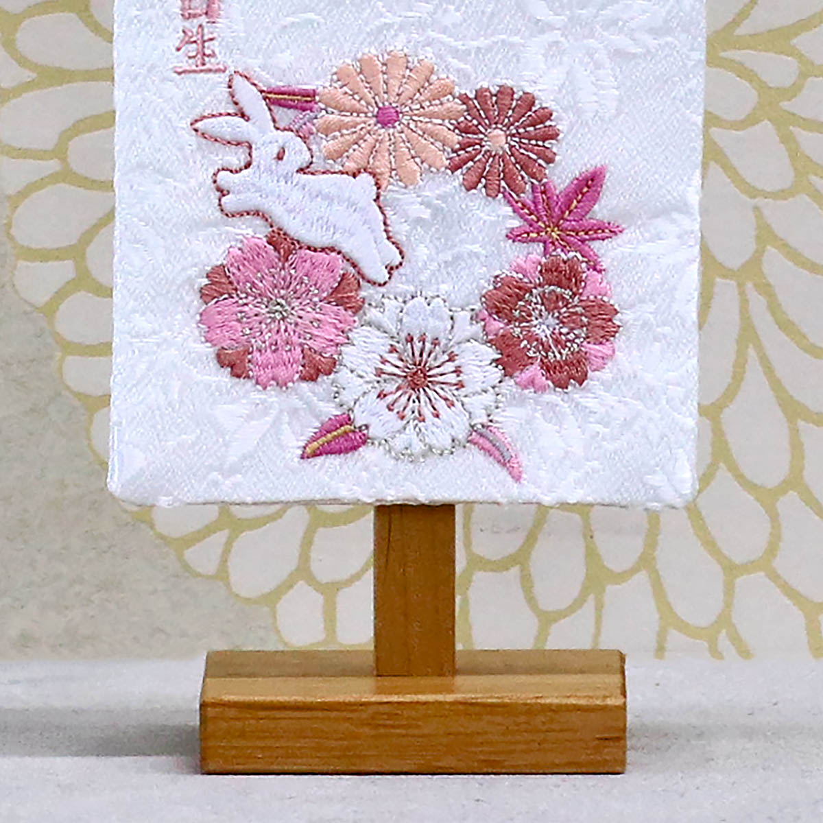 名前旗 刺繍仕立て白シリーズ 白花とうさぎ ピンク （特小） 刺繍