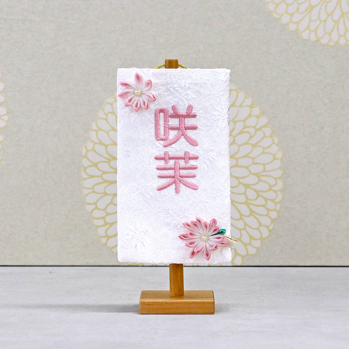 名前旗 刺繍仕立て白シリーズ ミニミニ名旗 ここ 【もも】 刺繍 女の子