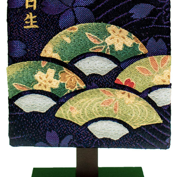 名前旗 刺繍仕立て ちっちゃな 名前旗 末広 (特小) 刺繍 男の子 男 節句 端午の節句の画像