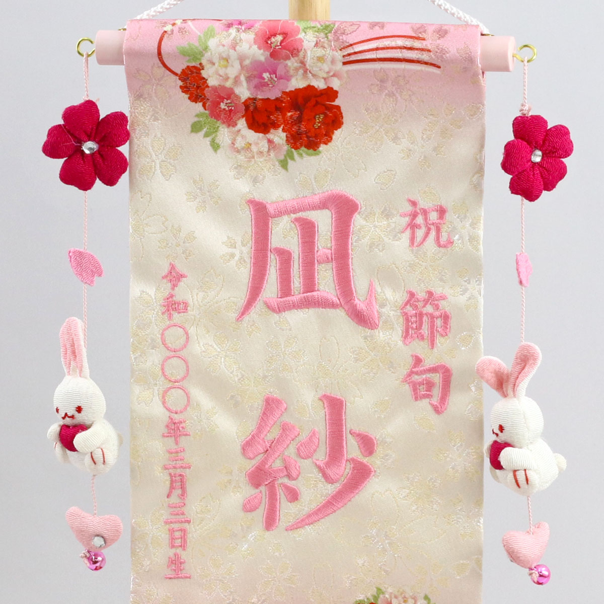 桜とうさぎの羽子板飾り　ハンドメイド　桃の節句　ひな祭り　可愛い　上品　ピンク th-lh162kit-ji.jpg
