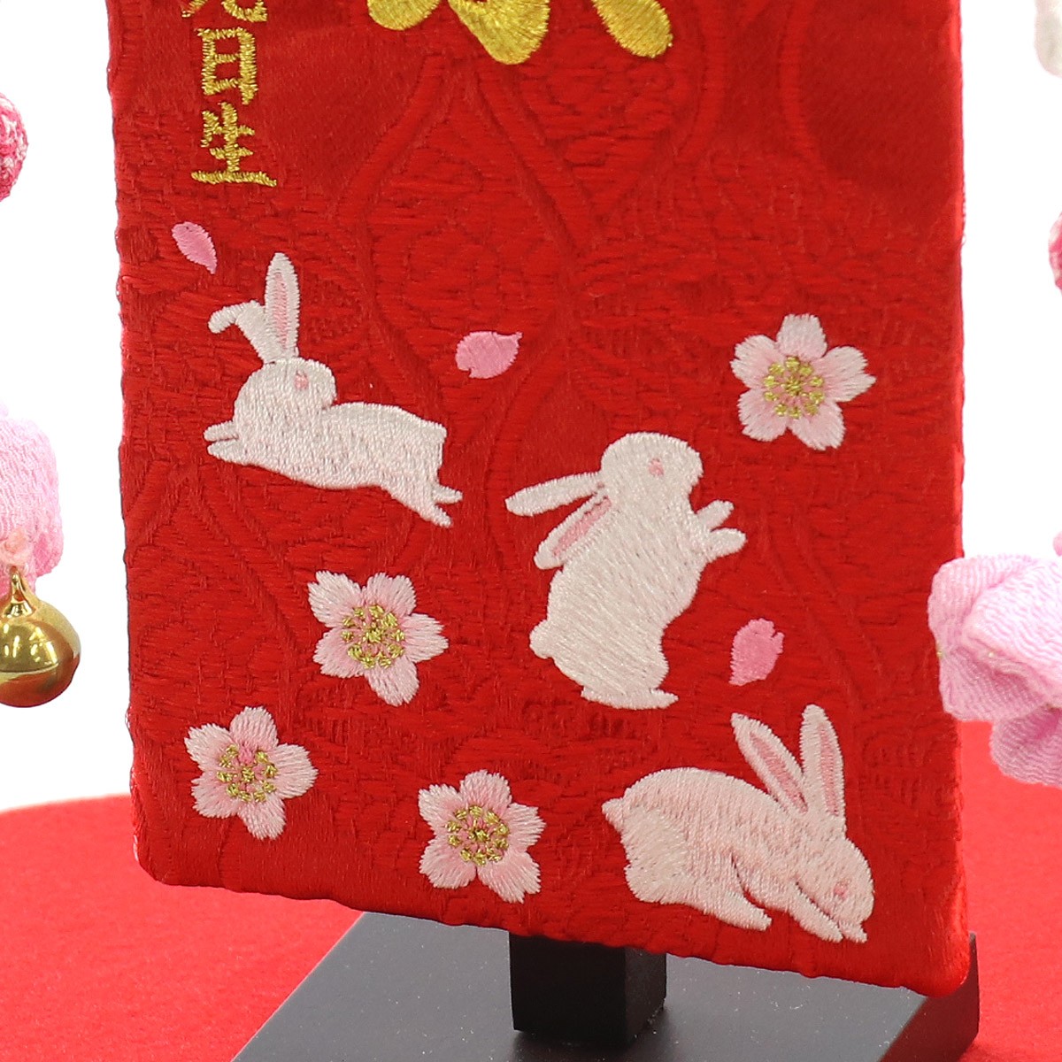 名前旗 刺繍仕立て ちっちゃな 赤花うさぎ（特小） 小桜房