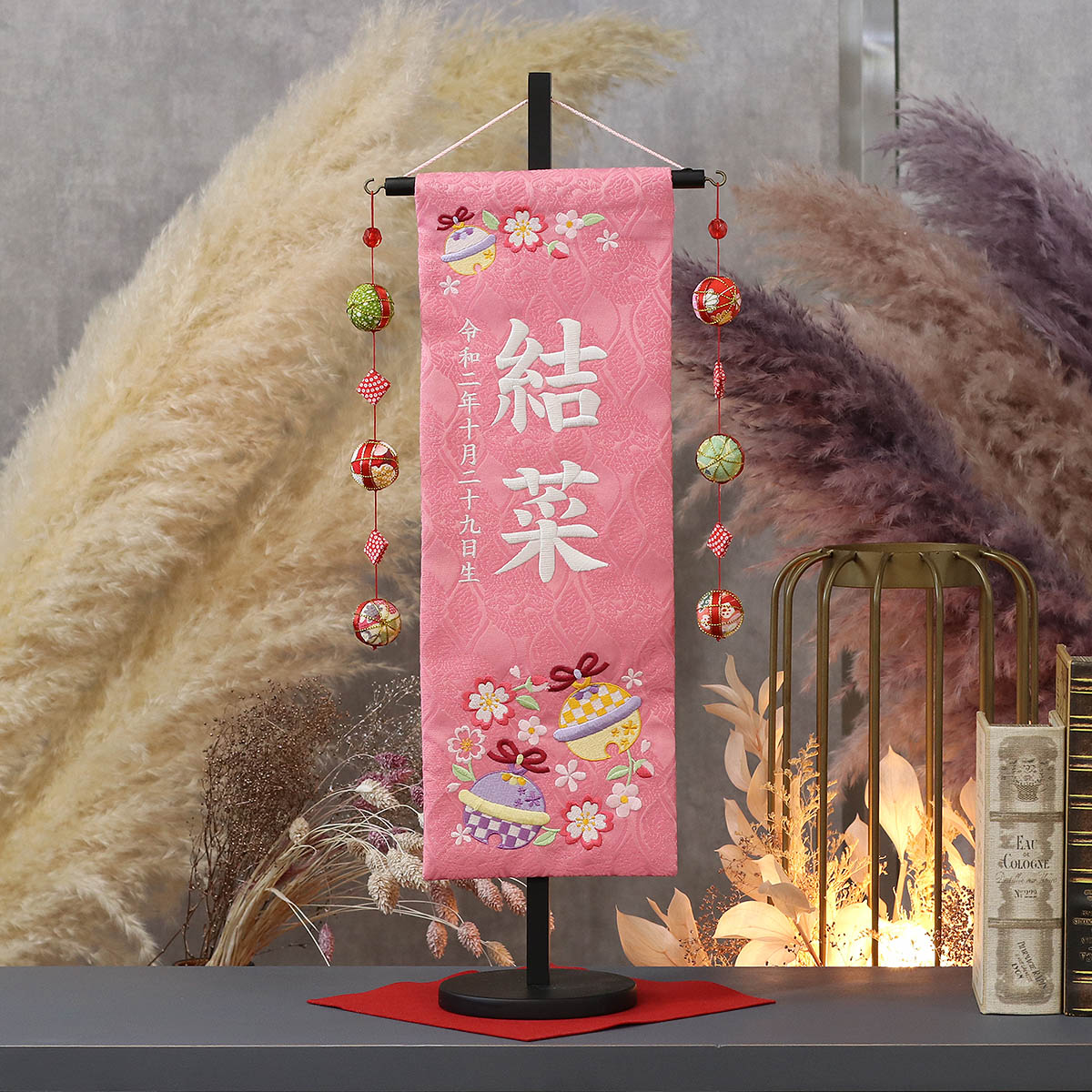 chulaflower様　ひなまつり　名前旗（人気の華やか刺繍柄）3つ分 名前旗 鈴と花輪 ピンクジャガード刺しゅう （中） 鞠三連つるし