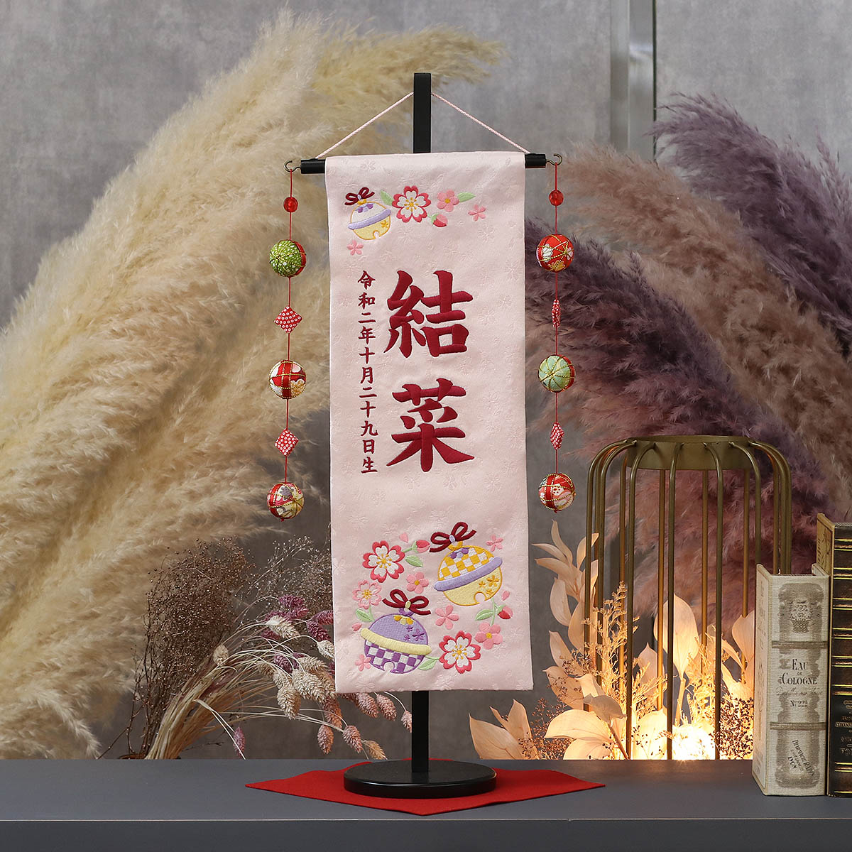 名前旗 鈴と花輪 薄ピンクジャガード刺しゅう （中） 鞠三連つるし