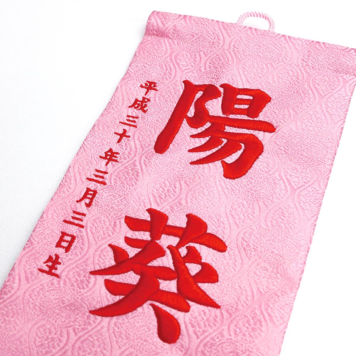名前旗　エンジ　縁起柄♪ 金襴生地×刺繍【名前旗スタンド付/送料無料】女の子 楽天市場】名前旗 女の子 総刺繍 名入れ旗 命名旗 ふりがな 節句