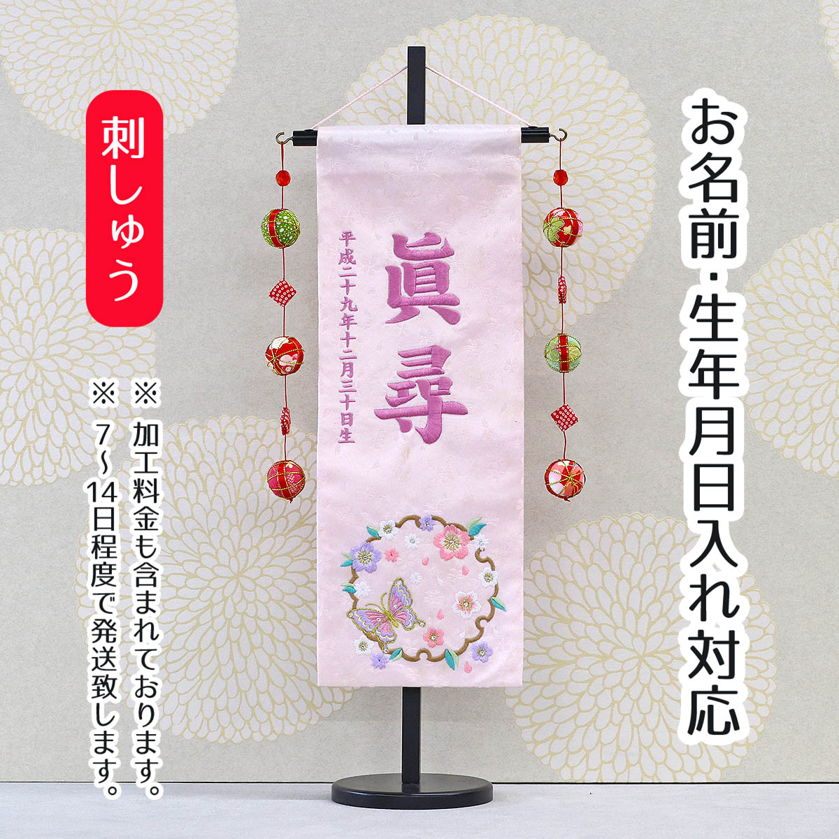 O ɐ֒ XtXL[ sNWK[hhイ () fOA邵 т t hJ ̎q  ߋ ЂȍՂ ̐ߋ