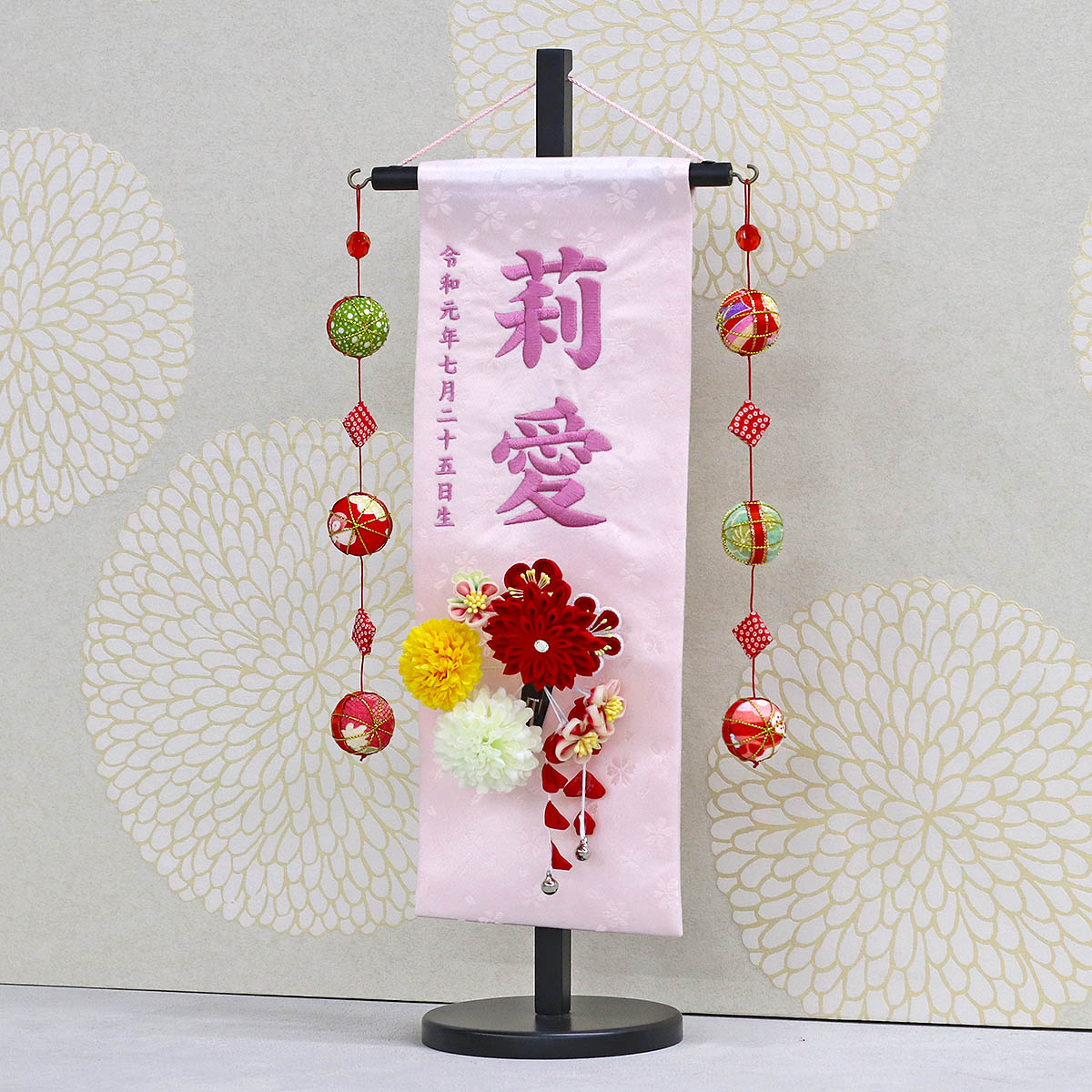 つるし飾り 菊のおすすめ人気商品一覧 通販 - Yahoo!ショッピング