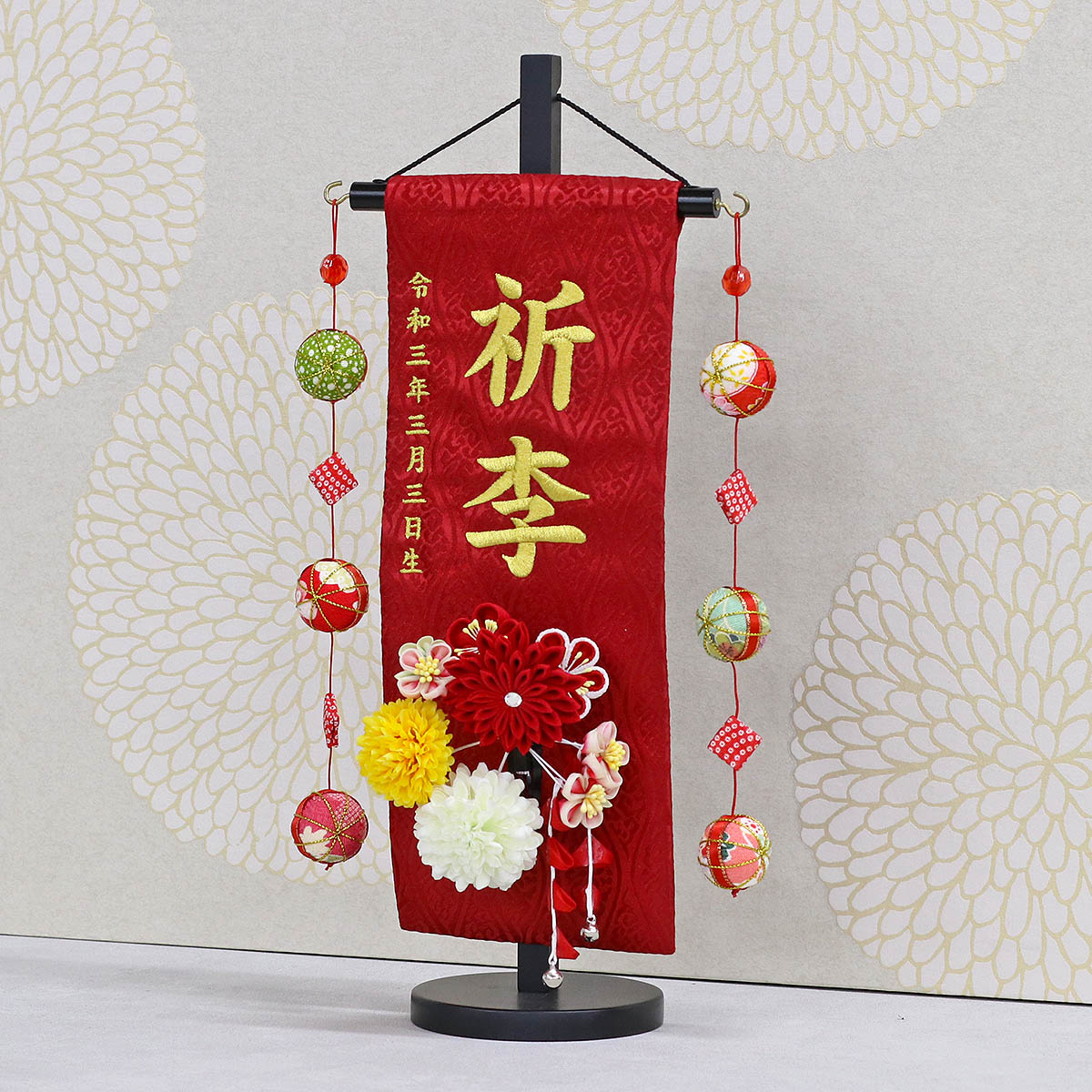 つるし飾り 菊の商品一覧 通販 - Yahoo!ショッピング