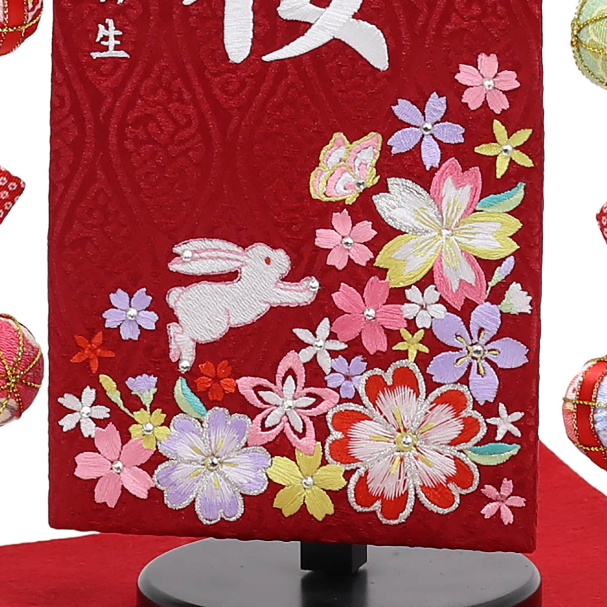 名前旗 紗花 うさぎとお花 ラインストーン 赤...の詳細画像5