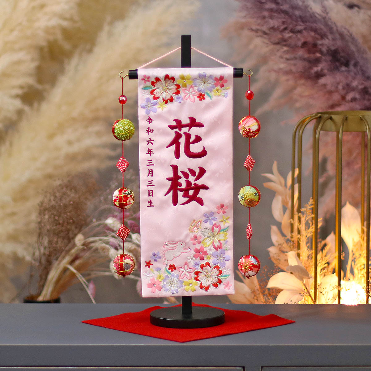 名前旗 紗花 うさぎとお花 ラインストーン薄ピンクジャガード刺しゅう