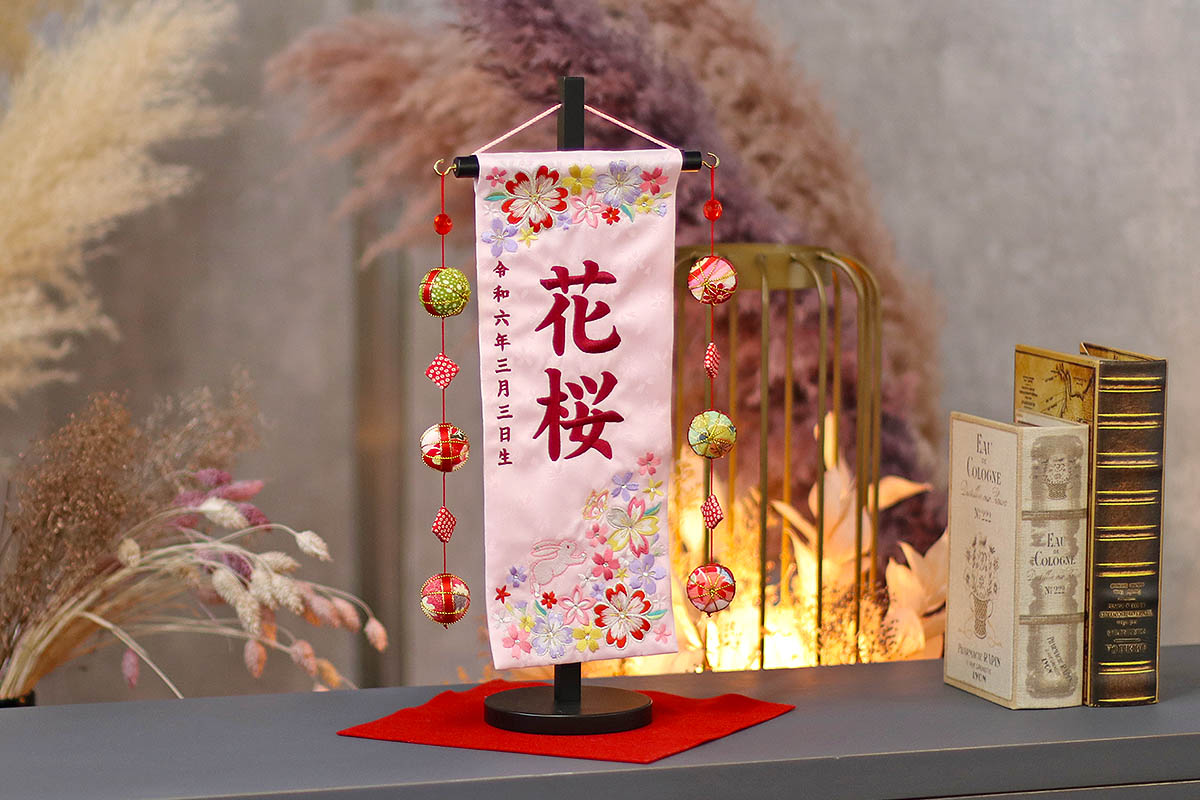 名前旗 紗花 うさぎとお花 ラインストーン薄ピンクジャガード刺しゅう