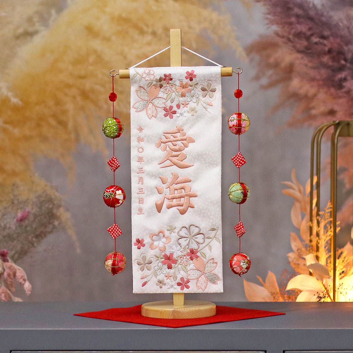 名前旗 優華 ピンク 白ジャガード刺しゅう (小) 鞠三連つるし 毛せん