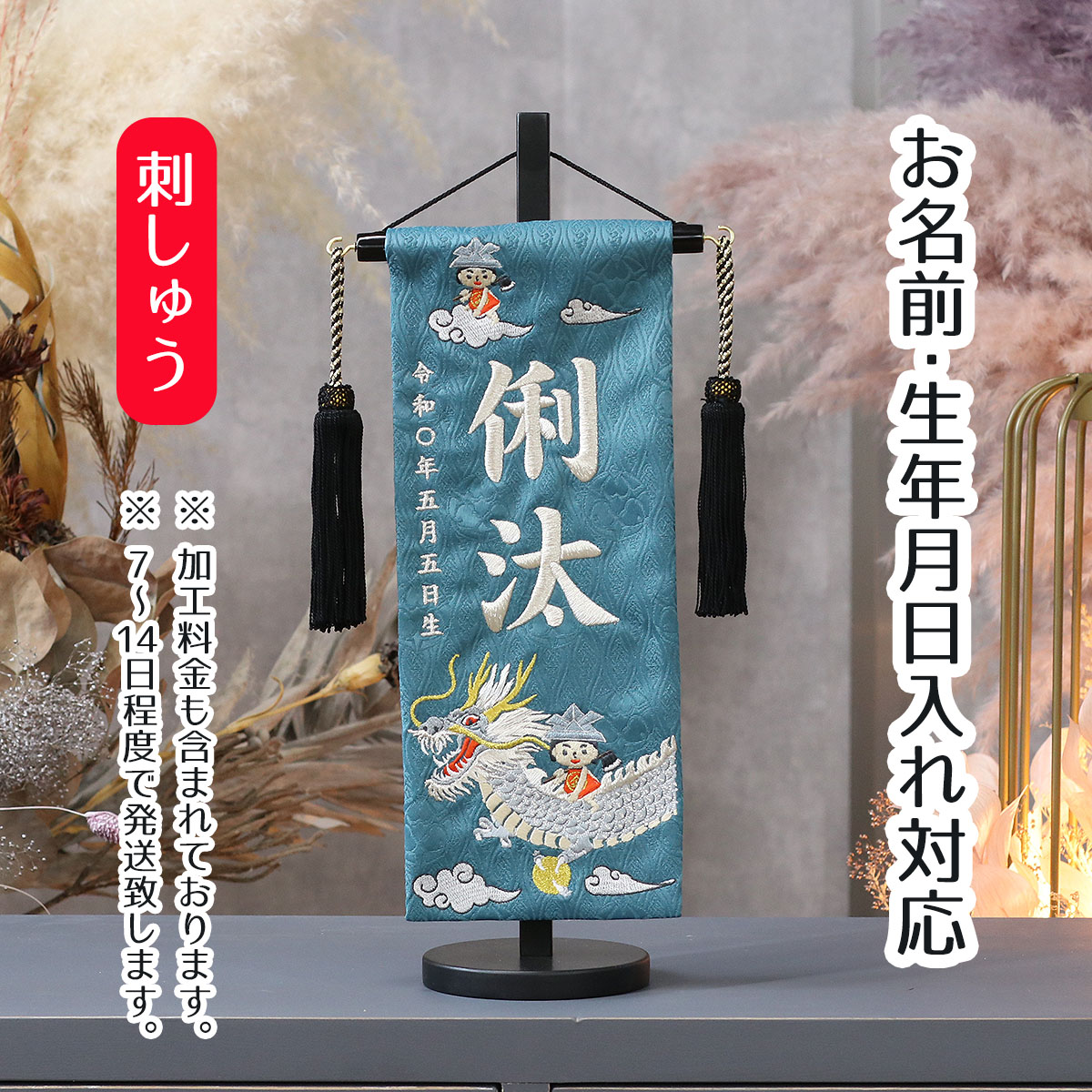 商品画像